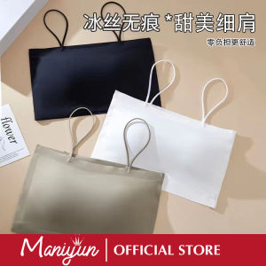 Maniyun Summer Thin Ice Silk Singlet Women Seamless White Sling Camisole Top