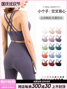 MONTIEL|Lightweight Supportive Shaping Fitness Bra
