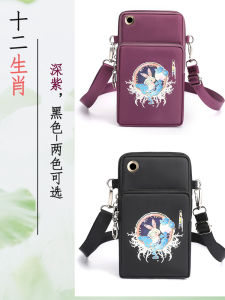 Túi Đeo Chéo Mini Mới 2025 Túi Đeo Cổ Túi Đựng Điện Thoại Di Động Túi Đeo Tay Túi Đựng Tiền Xu Túi Điện Thoại Di Động Hình Chữ V