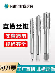 Hanming Straight Slot Machine Tap Fine Thread Tap M14m15m16m17m18m19m20m21m22m23m24m25