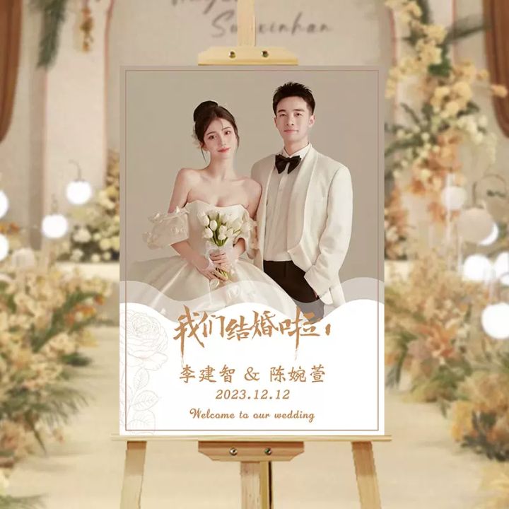 A2 Size Wedding Board•Papan Kahwinan•Welcome Board•迎宾牌 | Lazada