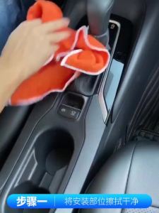 Toyota Corolla E210 2019-2024 Hybrid Bảng Điều Khiển Trung Tâm Cần Số Bảng Điều Khiển Bao Da Viền Miếng Dán Phụ Kiện Bằng Thép Không Gỉ