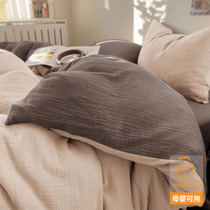 Non-Cotton Pure Cotton Single Piece Dormitory Student Bedding Cover Single Quilt Cover Non-Complete Cotton All Cotton