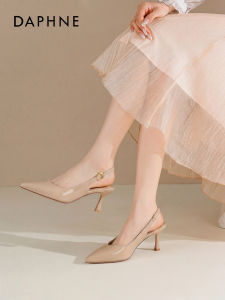 Daphne | Nude Pointed Toe High Heels Fine Heel French Style Low Cut