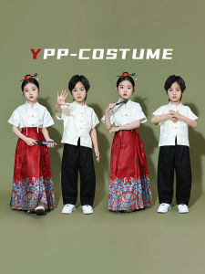Girl Horse-Face Skirt Costume Suit Childrens Opening Ceremony of Sports Meet Clothing Boys Han Dynasty Chorus Performance Wear