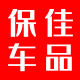 Chegaishi Auto Specialty Store