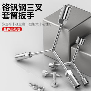 Y-Shaped Three-Way Socket Wrench Tire Repairing Hand Tool Hexagonal Outer Angle Motorcycle Tool Cr-V Alloy Steel Material