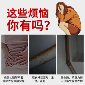 87-143cm Aluminium Alloy Clothes Fork Retractable Clothes Pole Fork Telescopic Clothes Rod