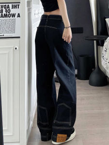กางเกงยีนส์ทรงหลวมขาบานสไตล์อเมริกันสำหรับผู้หญิง กางเกงขายาวทรงหลวมสำหรับใส่ในฤดูใบไม้ร่วงและฤดูหนาว ทรงหลวม สไตล์สตรีท