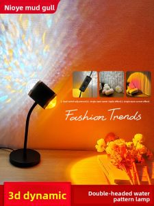 NIOYE | Desktop Sunset Mood Lamp Dual-Headed Water Wave Dynamic Projection