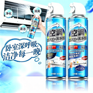 PISSA | Easy Application Strong Cleaning And Deodorizing AC Cleaner Kit