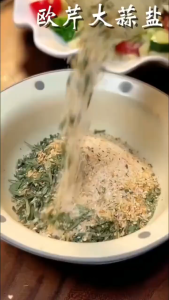 110g Parsley garlic salt zero fat sea salt garlic powder boiled vegetables fitness light food season