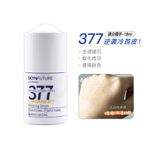 Brightening Freckle Removing Hydrating Serum 18ml
