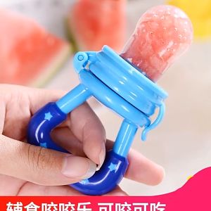 ส่งจากไทย!! จุกนมซิลิโคนดูดผักและผลไม้