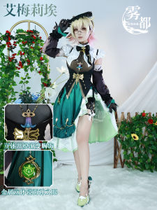 Misty City Anime Cosplay Costume Set for Women Yanyuan Game Original Design Full Set of Cosplay Clothes in Anime Style