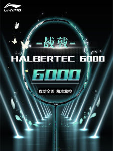Li-Ning War Chariot 6000 Badminton Racket Carbon Fiber Control Type New 2024 Model Mid-range Price All-year Warranty