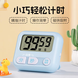 Student Timer Desktop Countdown Reminder Multi-Function Time Tracker Self-Discipline Study Assignment Writing Tool