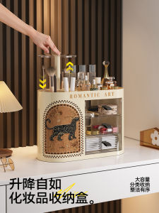 Meisda Desktop Makeup Brush Storage Box Drawer Design Cosmetic Organizer Holder Rack Dust Cover Acrylic Material Oval Shape