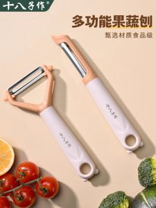 ชุดเชือกขัดผิวในครัว 18 เส้นสำหรับขัดผิวแอปเปิ้ลและถั่วพื้นฐานของทุเรียน ชุดเครื่องมือทำอาหารแบบยูนิฟอร์ม