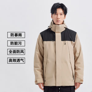 Color Block Thickenened Fleece Lined Three-in-One Fully Sealed Autumn Winter Removable Mountain Climbing Suit Outdoor Clothing