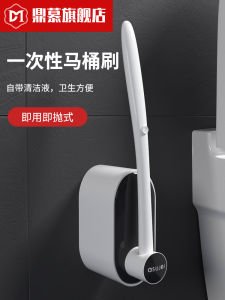Bộ bàn chải vệ sinh dùng một lần để sử dụng tại nhà Sử dụng một lần Không có góc chết Dụng cụ vệ sinh phòng tắm Treo tường Lý tưởng cho vệ sinh cá nhân