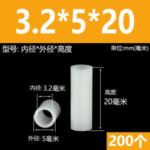 M2.5m3m4m5m7 Nylon Straight-through Spacer Plastic Insulation Screw Sleeve Shaft Sleeve Hair Pack Isolation Lamp Post