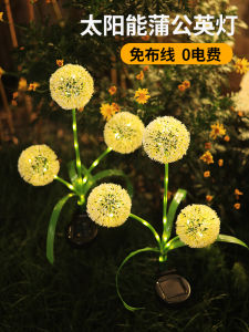 Outdoor Solar Powered Dandelion Decorative Garden Lights Beautiful Atmosphere Flower Lamps for Courtyard Landscape Lighting