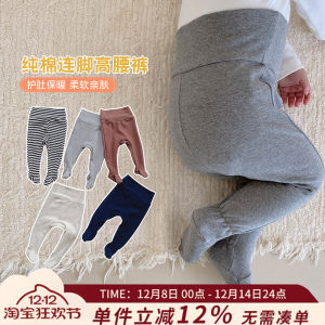 Baby Pure Cotton Spring and Autumn Outer Wear Leggings: High Waist Belly Protection & Newborn Bottom-Enlarged Pants