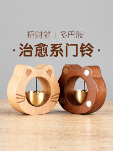 Dopamine Cat Doorbell Healing Wind Chime Magnetic Absorption Entrance Reminder Opening Ceremony Gift Simple Modern Style