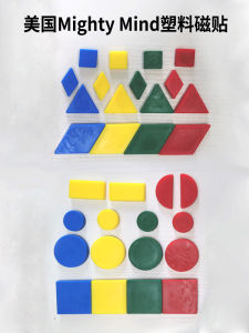 Mighty Mind Magnetic Geometry Puzzle Toy Accessories Enhanced Version Starter Kit Educational Playsets for Kids Aged 3-10