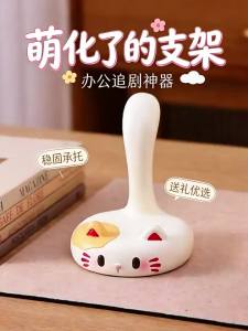 KAQIAO | Đế Đỡ Điện Thoại Dạng Mèo Dễ Thương