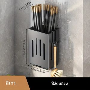 1 PC/2pcs ติดผนังผู้ถือตะเกียบครัวเรือนอ่างล้างจานบนโต๊ะอาหาร Rack Punch-ฟรีท่อระบายน้ําถาดน้ําตะขอ