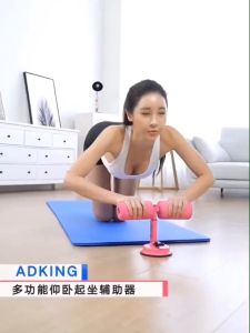 อุปกรณ์ซิทอัพ เครื่องช่วยซิทอัพ เครื่องบริหารหน้าท้อง ที่ล็อคเท้า เชื่อมต่อ SIT UP