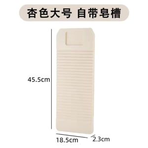 Thickened Old Style Laundry Board Durable Red Plastic Clothes Scrubbing Board Anti-Slip Large Size Home Use Long-lasting