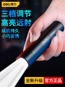 Delightful Mini Flashlight Ultra Long Battery Life Multi-Intensity Adjustable Outdoor Lighting Portable Waterproof Home Use