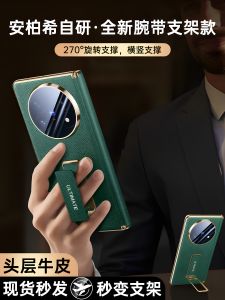 Ambrosi | Anti-Shock Thin Leather Mobile Phone Case Cover for Vivo X Fold 5