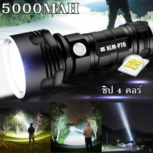P70 ไฟฉายไฟแรงแบบชาร์จไฟได้โฟกัสคงที่พลังงานสูงกลางแจ้งกันน้ำ LED สว่างเป็นพิเศษภาพยาว 1000 เมตรไส้ตะเกียง
