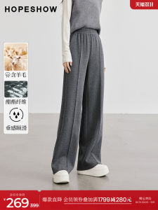 Gray Textured Casual Pants Straight Wide Leg Autumn Winter New Style Womens Fashionable Trendy Pants Commute Simple Style