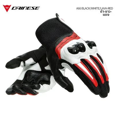Dainese | ถุงมือขับมอเตอร์ไซค์หนังวัวสัมผัสหน้าจอได้ ทนทานต่อแรงกระแทก ระบายอากาศได้ดีทุกฤดูกาล