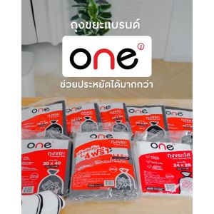 ONE ถุงขยะดำหนา 30x40 นิ้ว 90 ลิตร แพ็ค 12 ใบ