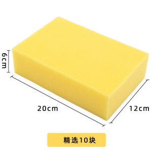 Large Coral Sponge Block High Density Water Absorption Car Wash Cleaning Tool Multi-Functional Household Cleaning Cotton Block