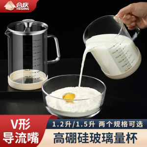 Cốc Sữa Thủy Tinh Chịu Nhiệt Độ Cao Có Quy Mô Để Làm Bánh Lò Vi Sóng Làm Nóng Trẻ Em Ăn Sáng Trà Sữa Đậu Nành Cốc Nước