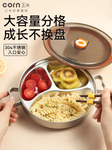 Bát Đựng Thức Ăn Bằng Thép Không Gỉ 304 Hình Ma Thuật Có Nắp Đậy Chống Bỏng Dùng Trong Nhà Trẻ Hình Chữ Nhật Dùng Trong Gia Đình