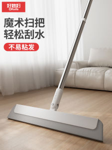 Magic Bộ Chổi Cho Hộ Gia Đình Phòng Tắm Quét Nước Sàn Nhà Vệ Sinh Cạp Nước Phòng Tắm Vắt Tốt Con Gái-trong Luật Thương Hiệu