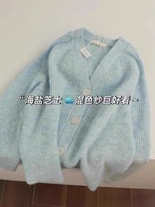 Áo Len Cardigan Dệt Kim Mềm Mại Màu Xanh Sữa Cổ Chữ V Dáng Rộng Cho Nữ Mùa Xuân Thu Phong Cách Hàn Quốc Áo Khoác Ngoài