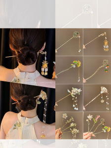 Metal Hair Stick for Women Chinese Flower Tassels Hairpin Ancient Style Hanfu Qipao Step Shake Hairpin Chinese Hair Accessories