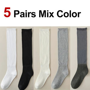 1/5 Pairs Elegant Ribbed Women Solid Color Calf Socks Soft Comfortable Fashionable Spring Autumn Casual Boots Stacking Socks