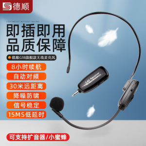 DeShun G18 Wireless Overhead Microphone Headset Stage Performance Sound System Bluetooth 2.4G Mic Earphone Mobile Karaoke