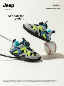 Jeep | Children Rotating Buckle Boy Shoes