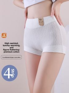 YUNASHA | Invisible High-Waist Shaping Seamless Underwear Antibacterial Invisibles
